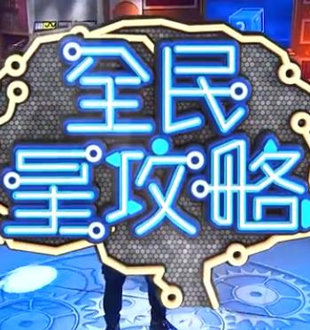 恐怖游泳馆