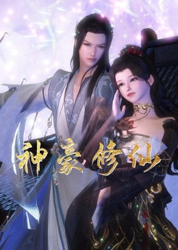 爵士灵魂