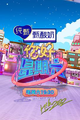 圣徒指南