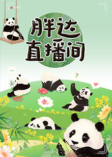 怪人出街