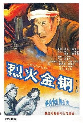 斗鱼1983