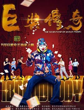 爱的钟声