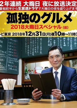 爱寻迷