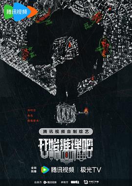 帮派2019