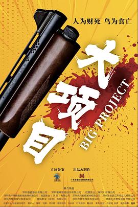 帝国双璧