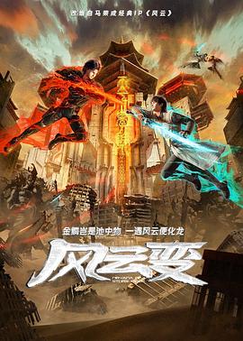 幻灭2021