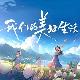 无间道风云