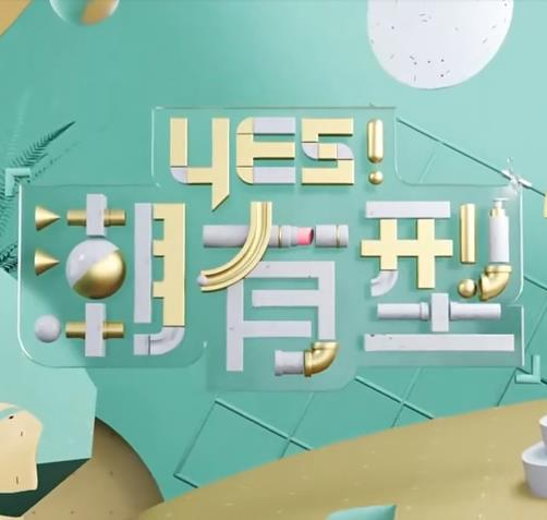 爱情是狗娘